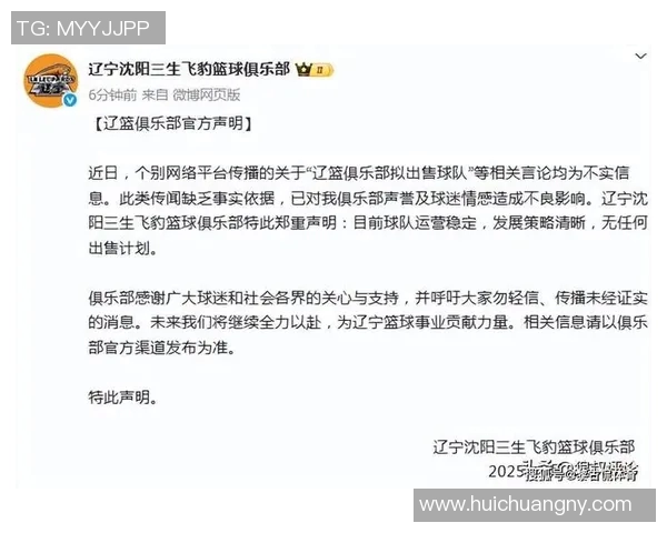CBA官方重磅公告某队被重罚核心球员遭遇停赛引热议