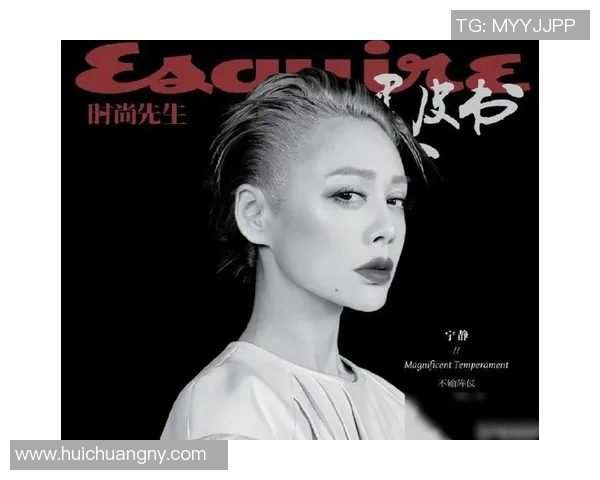 中国女子射击冠军登时尚封面英姿飒爽网友纷纷盛赞气场全开