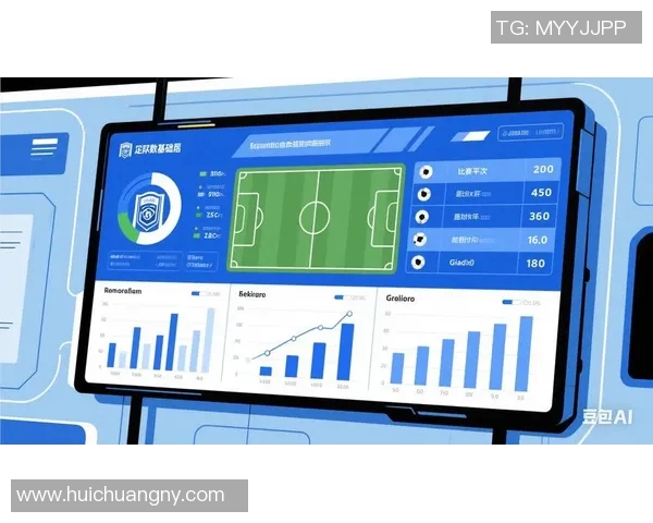 进球概率分析数据报告