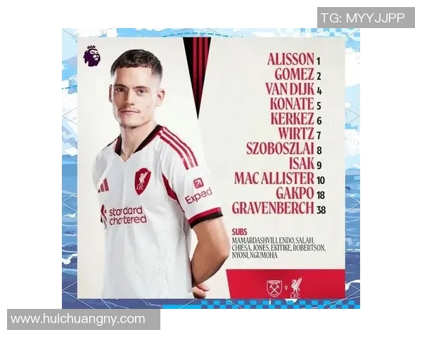 今日焦点战：利物浦对决即将打响