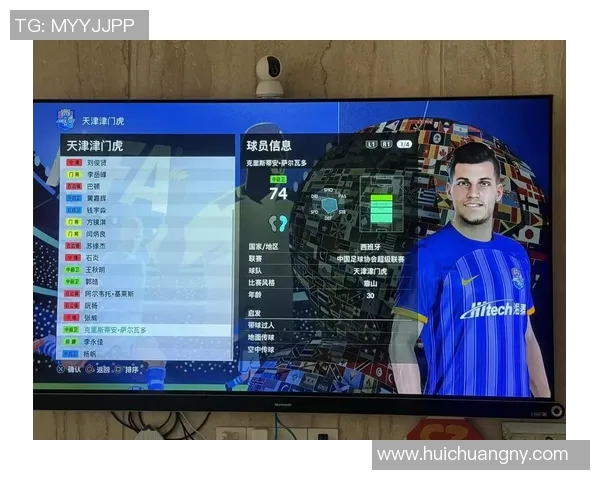 欧洲杯赛事转播技术创新与粉丝体验提升