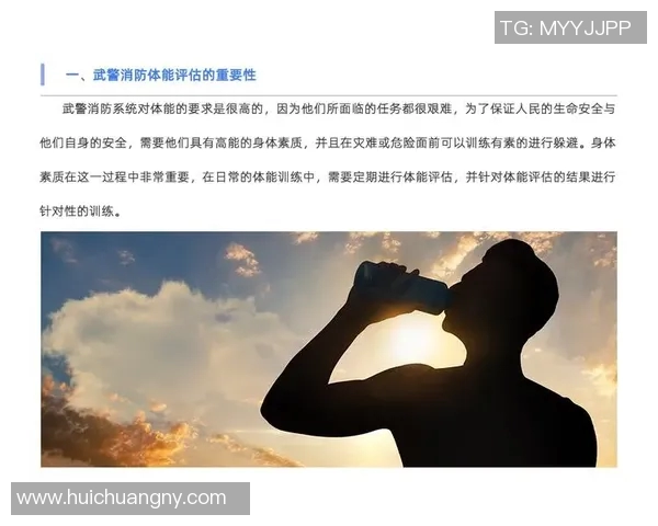 中国体能大数据平台上线，为运动员提供个性化训练方案